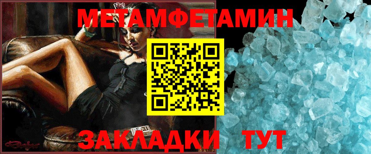Амфетамин 97% Курчатов