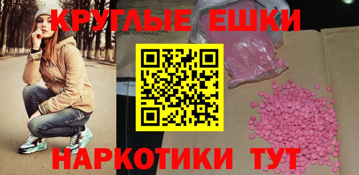 маркетплейс состав  Вход с VPN  Курчатов  Ecstasy бентли  Ecstasy 