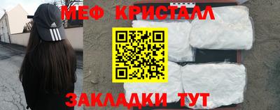 мескалин Янаул