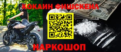 кристаллы Шелехов