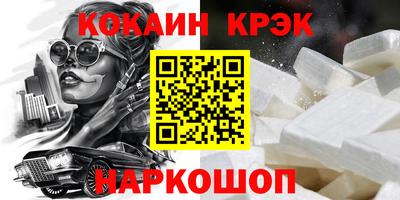 твердый Шебекино