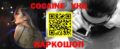 шишки Ярцево