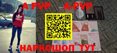 кристаллы Шелехов