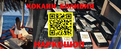 скорость mdpv Шахты