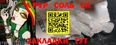 мескалин Янаул