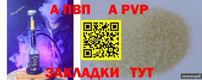 твердый Шебекино