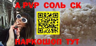 шишки Ярцево