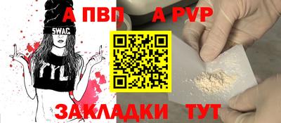 твердый Шебекино