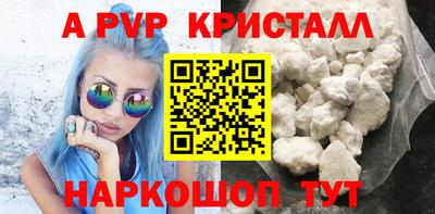 шишки Ярцево