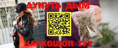 шишки Ярцево