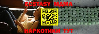 мескалин Янаул