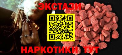 мескалин Янаул
