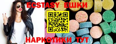 скорость mdpv Шахты