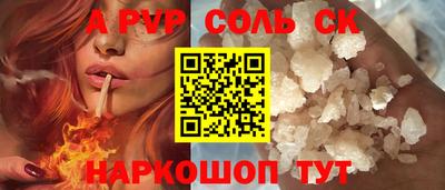 мескалин Янаул