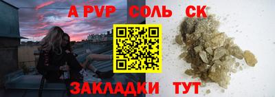 шишки Ярцево