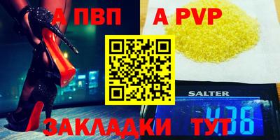 гашиш Ярославль