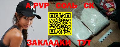 скорость mdpv Шахты