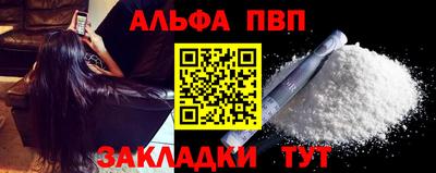 кристаллы Шелехов