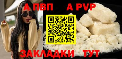 твердый Шебекино