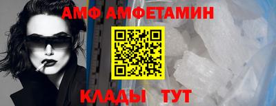 кристаллы Шелехов