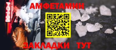 шишки Ярцево