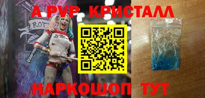 шишки Ярцево