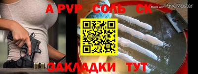 мескалин Янаул