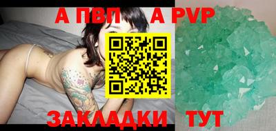 скорость mdpv Шахты