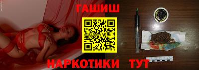 кристаллы Шелехов