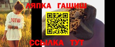 гашиш Ярославль
