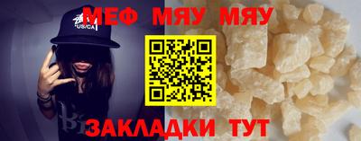 кристаллы Шелехов