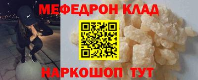скорость mdpv Шахты