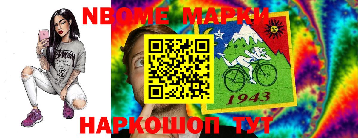 Курчатов  LSD-25 экстази кислота  LSD-25 экстази  LSD-25 экстази кислота  Вход с VPN 