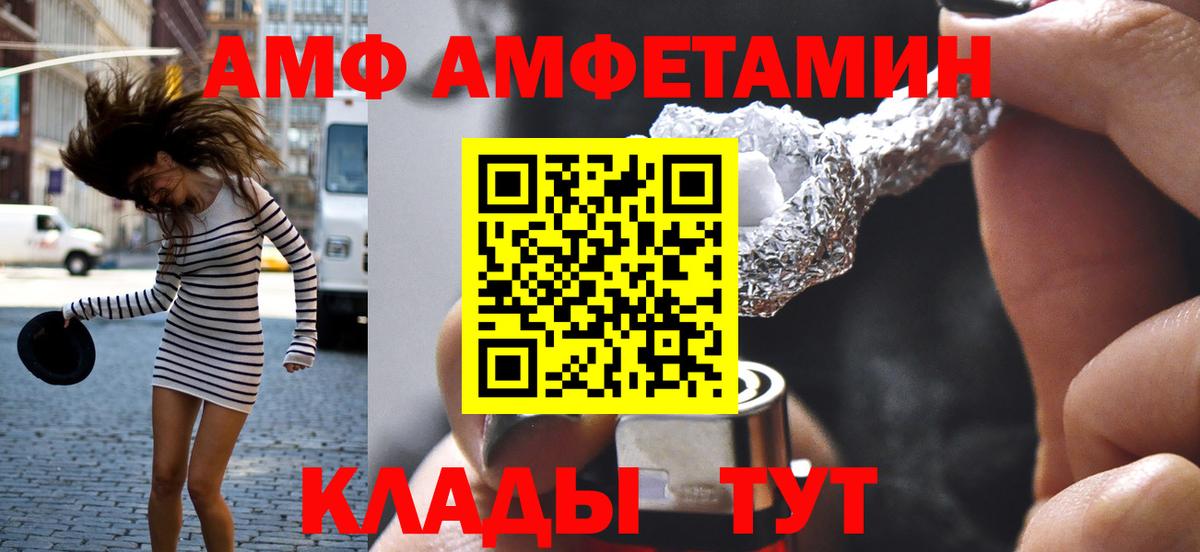 Метамфетамин пудра Курчатов