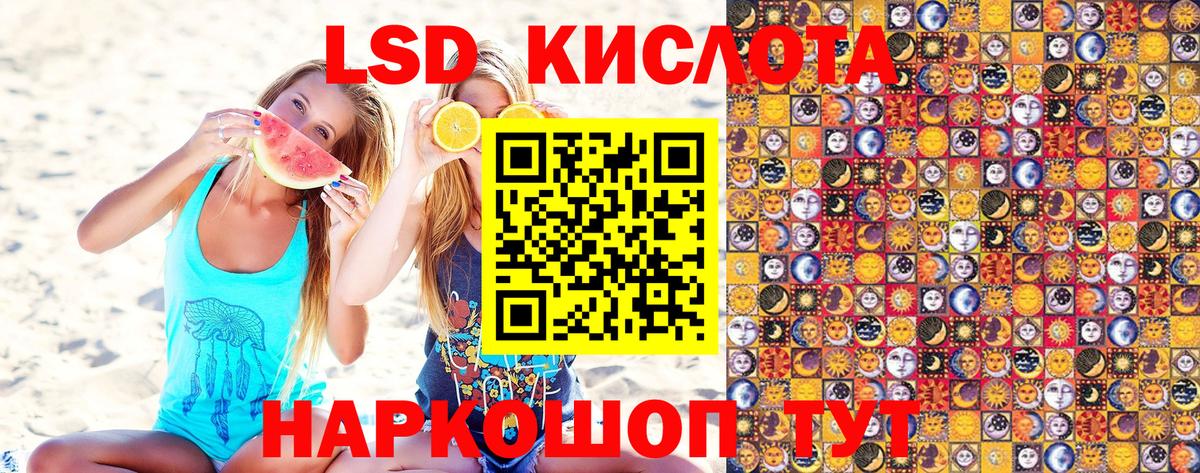 НБОМе Курчатов