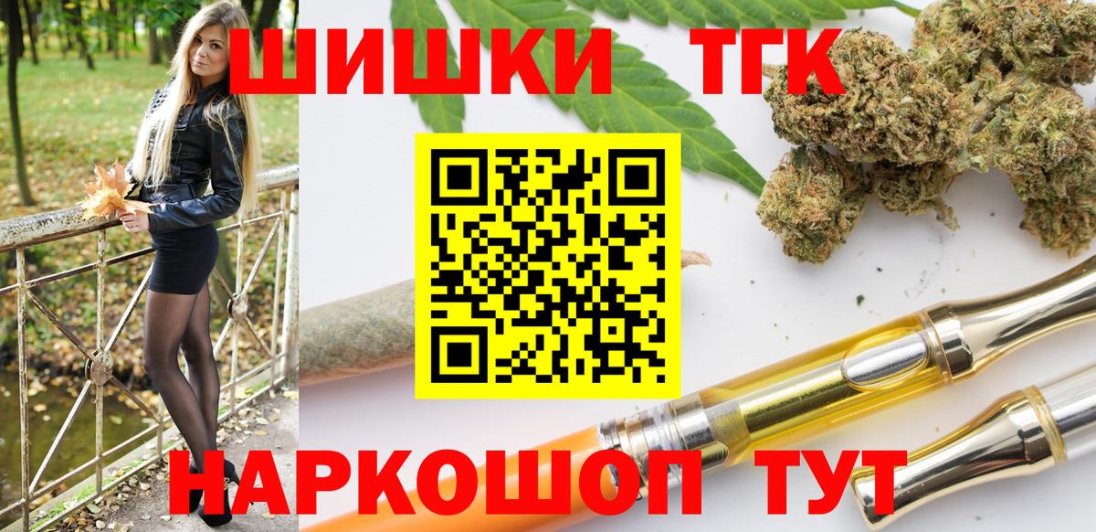 Конопля ГИДРОПОН  Марихуана SATIVA & INDICA  Канабис OG Kush  Курчатов  Вход с VPN 